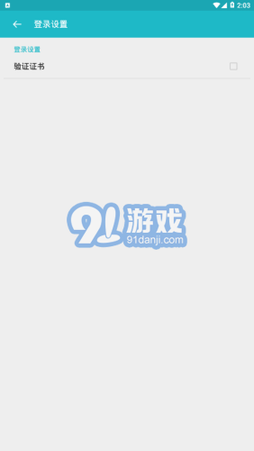 drive3