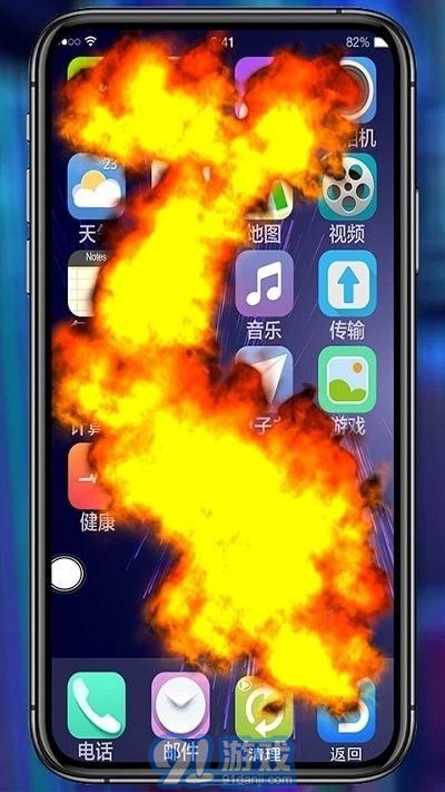 炸彈碎屏模擬器1