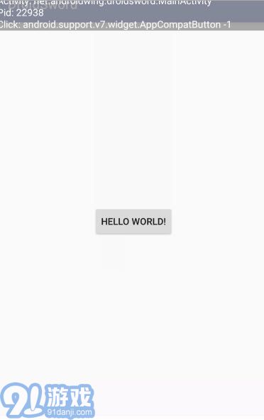 DroidSword模塊.apk2