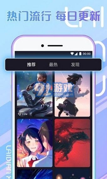 秀來電極速版2