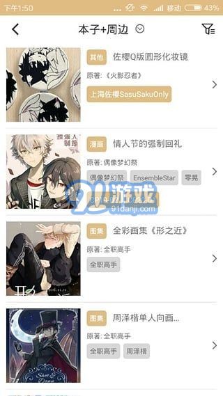 cpp無(wú)差別同人站2