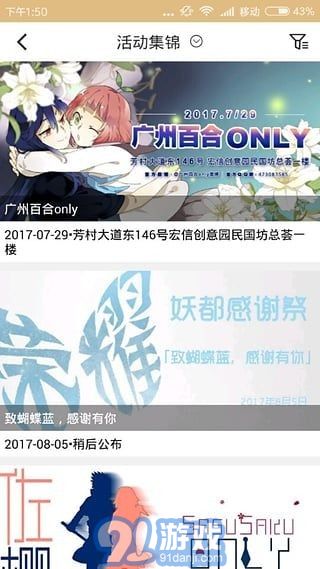 cpp無(wú)差別同人站3