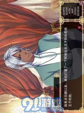 熱砂之樂園1