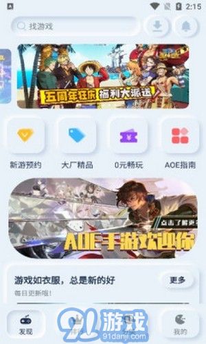 AOE盒子3