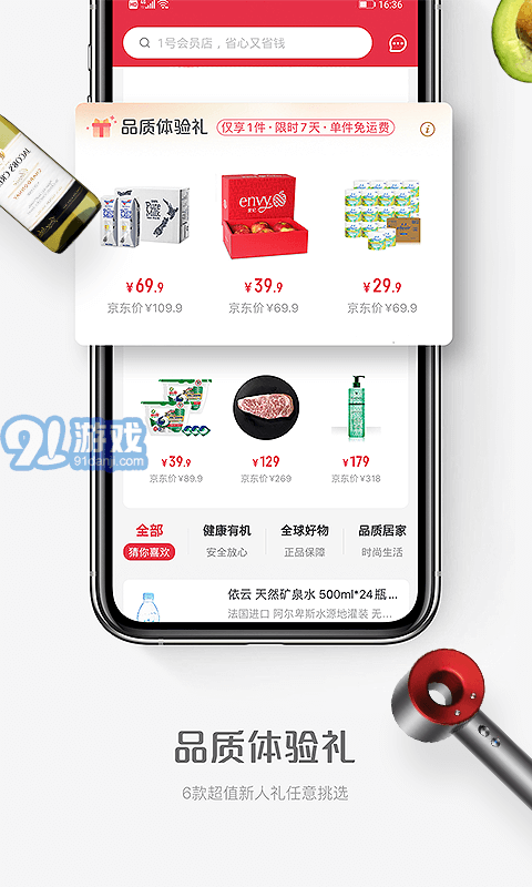 1號(hào)店4