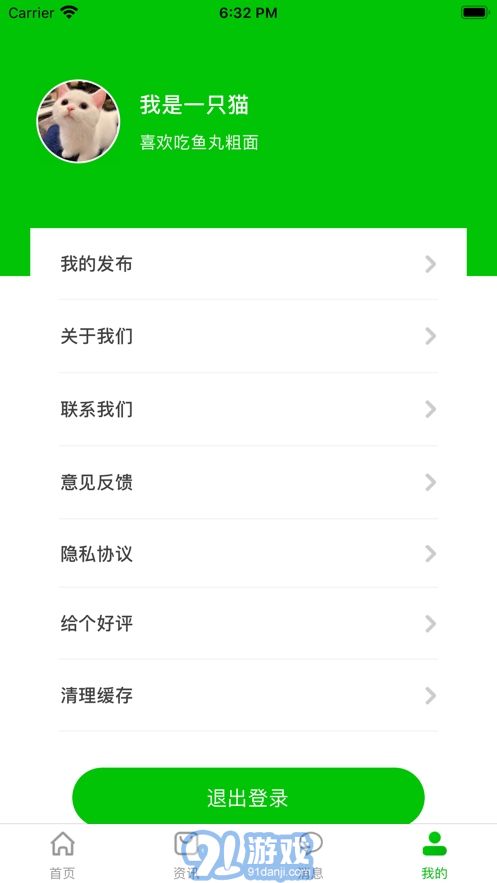 233樂(lè)園游戲盒子蘋(píng)果版1