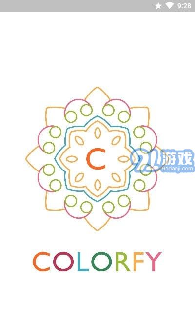 Colorfy涂色書4