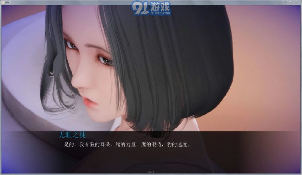 姐姐破產(chǎn)了 漢化版1