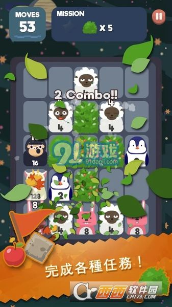 2048節(jié)奏:制作音樂2