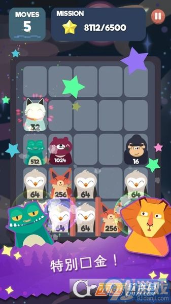 2048節(jié)奏:制作音樂4
