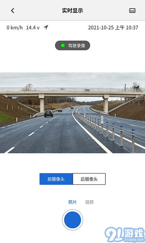 BMWMINI睿眼行車記錄儀3