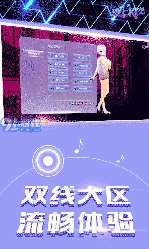 愛上k歌1