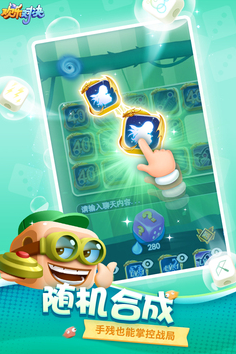 歡樂對決官方正版2