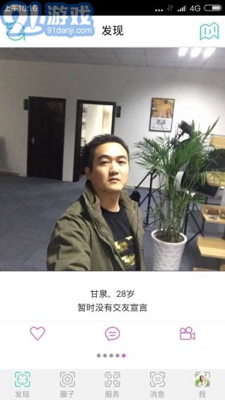 愛無礙3