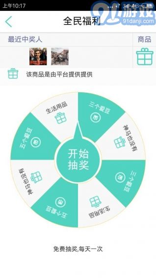 愛無礙4