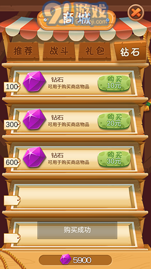 豬豬俠之夢(mèng)想戰(zhàn)隊(duì)3