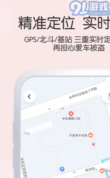 愛瑪出行1