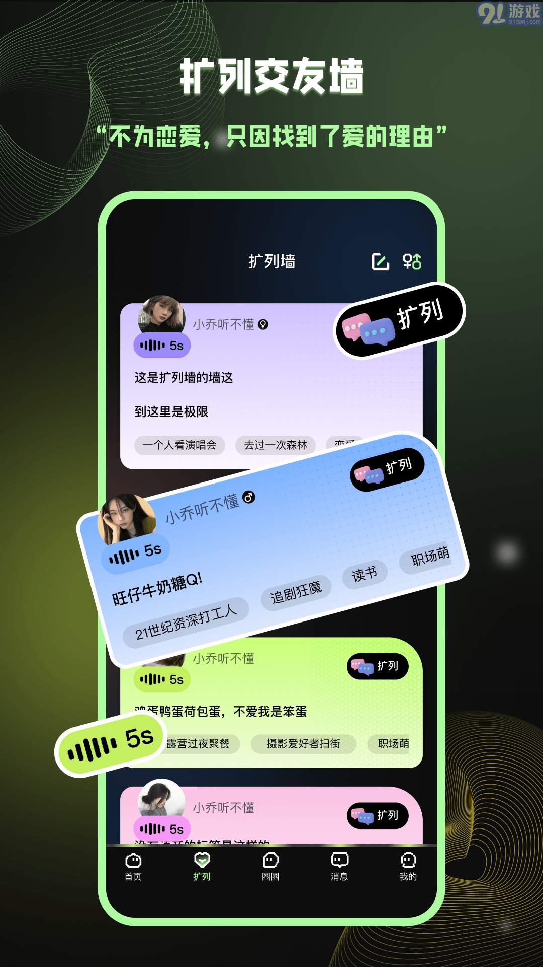 愛(ài)萌島1