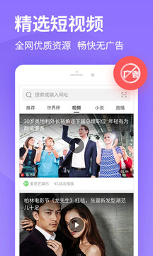 2345網(wǎng)址導(dǎo)航5