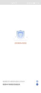 隨身WiFi助手4