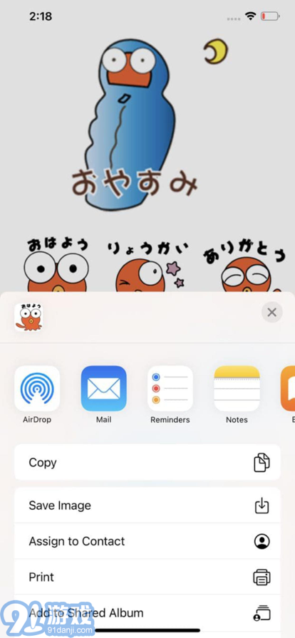 DekameOctopus1