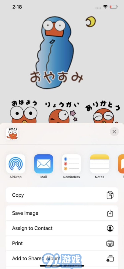DekameOctopus3