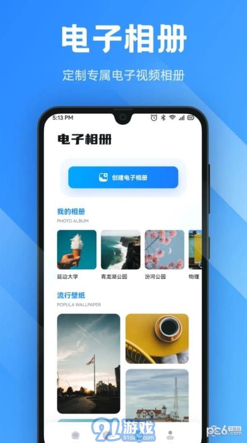 Anlink投屏2