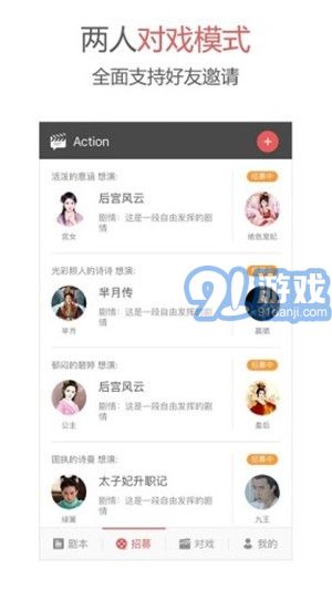 Action3
