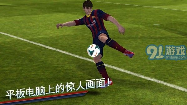 FIFA 14中文版2
