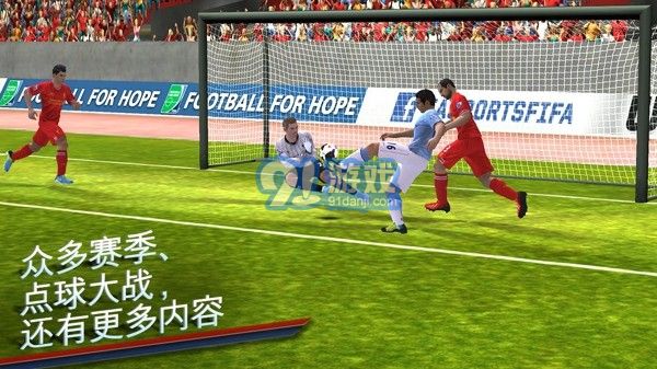 FIFA 14中文版7