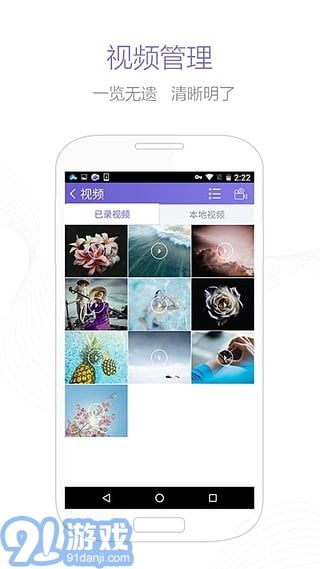 Apowersoft錄屏王2