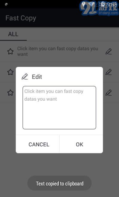 FastCopy1