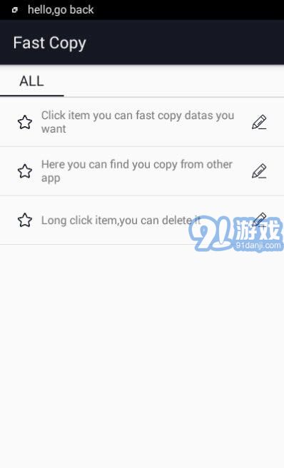 FastCopy2