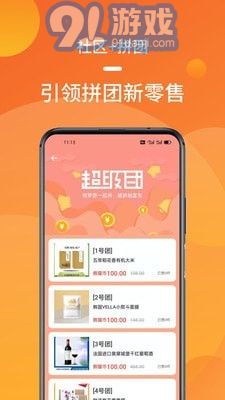熊貓拼1