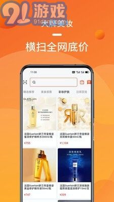 熊貓拼2