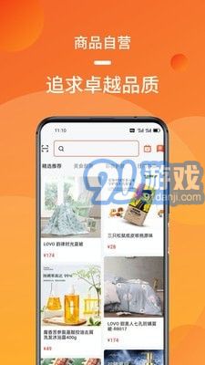 熊貓拼3