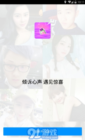 奇遇漂流瓶3
