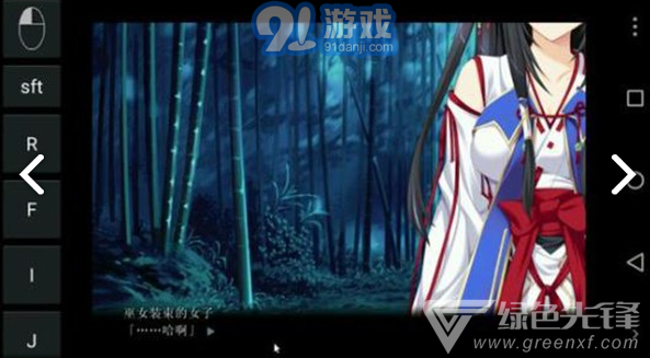 exagear et模擬器(exagear et紅警數(shù)據(jù)包)V3.6.1 安卓免費(fèi)版1