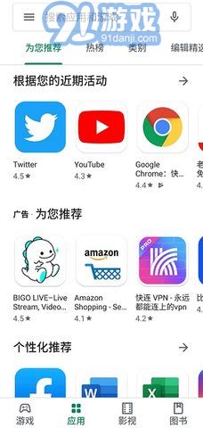 Download play store apk pure（Cubes）1