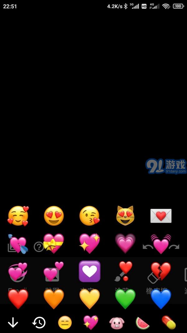 Emoji表情貼圖2
