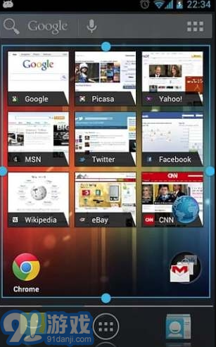 ADW Launcher1