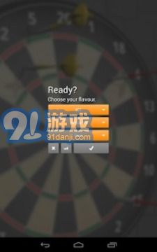 3D飛鏢2
