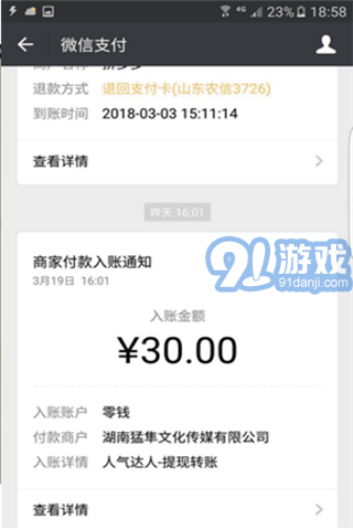 空間人氣達(dá)人1