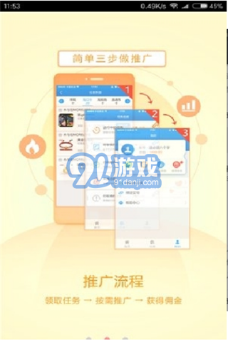 空間人氣達(dá)人3