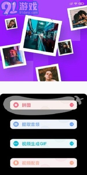 愛(ài)浪視頻編輯1