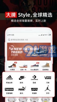 穿衣有品2
