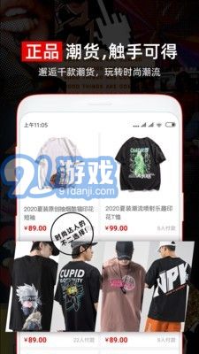 穿衣有品4