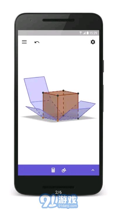 3D計算器2