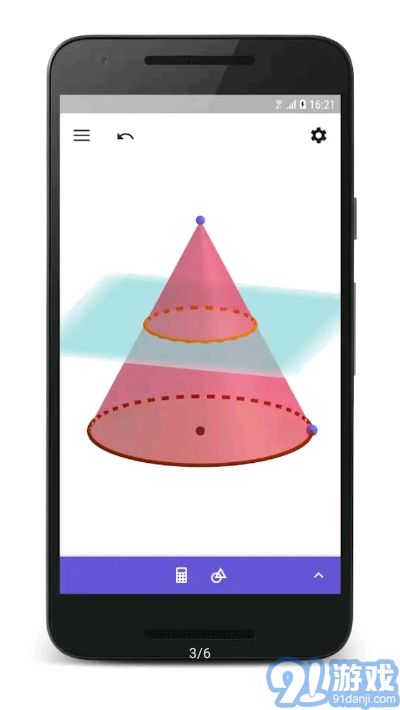 3D計算器3