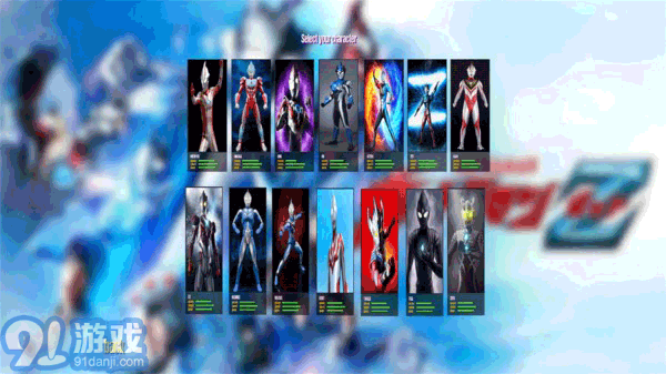 奧特曼格斗進化4中文版v1.13